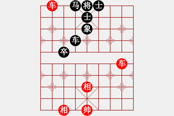 象棋棋譜圖片：閃電戰(zhàn)(日帥)-和-敬請留意(日帥) - 步數(shù)：210 