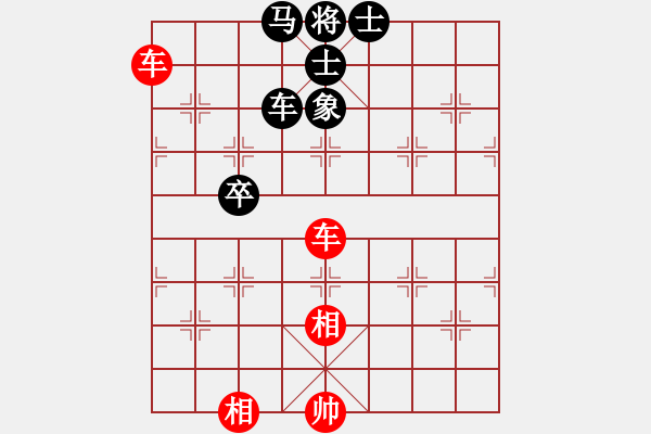 象棋棋譜圖片：閃電戰(zhàn)(日帥)-和-敬請留意(日帥) - 步數(shù)：220 