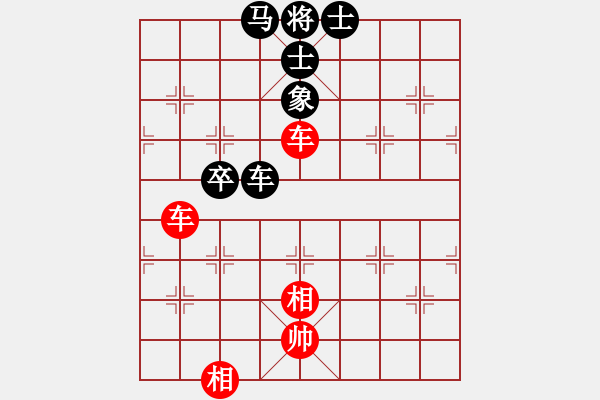 象棋棋譜圖片：閃電戰(zhàn)(日帥)-和-敬請留意(日帥) - 步數(shù)：230 