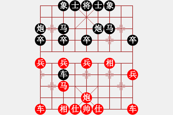 象棋棋譜圖片：閃電戰(zhàn)(日帥)-和-敬請留意(日帥) - 步數(shù)：30 