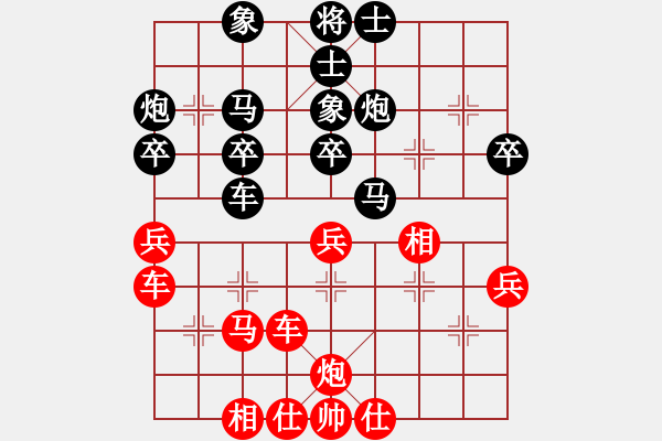 象棋棋譜圖片：閃電戰(zhàn)(日帥)-和-敬請留意(日帥) - 步數(shù)：40 