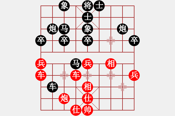 象棋棋譜圖片：閃電戰(zhàn)(日帥)-和-敬請留意(日帥) - 步數(shù)：50 