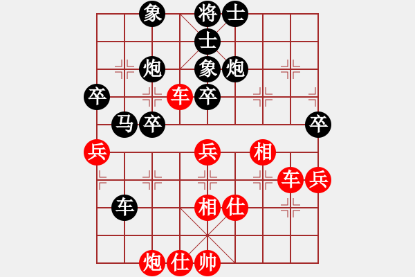 象棋棋譜圖片：閃電戰(zhàn)(日帥)-和-敬請留意(日帥) - 步數(shù)：60 