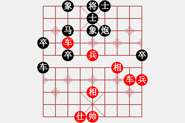 象棋棋譜圖片：閃電戰(zhàn)(日帥)-和-敬請留意(日帥) - 步數(shù)：70 