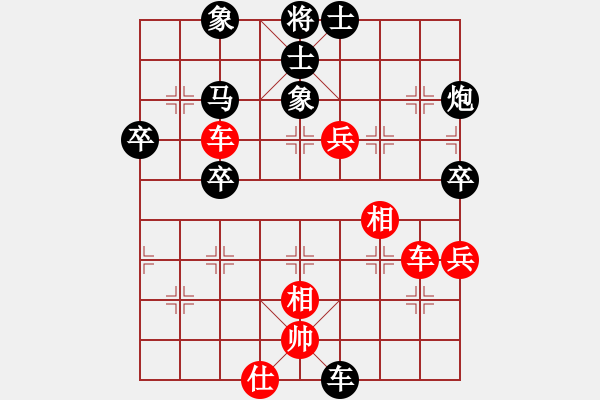 象棋棋譜圖片：閃電戰(zhàn)(日帥)-和-敬請留意(日帥) - 步數(shù)：80 