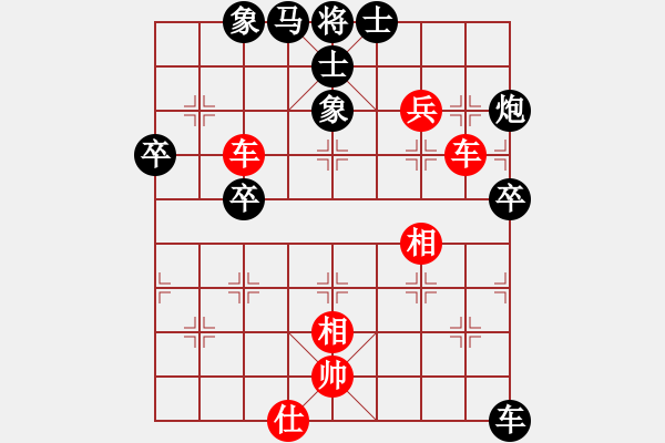 象棋棋譜圖片：閃電戰(zhàn)(日帥)-和-敬請留意(日帥) - 步數(shù)：90 