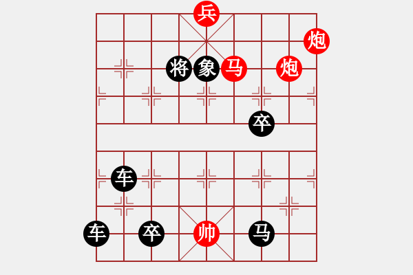 象棋棋譜圖片：三角同盟(三角形) 紅勝 - 步數(shù)：10 