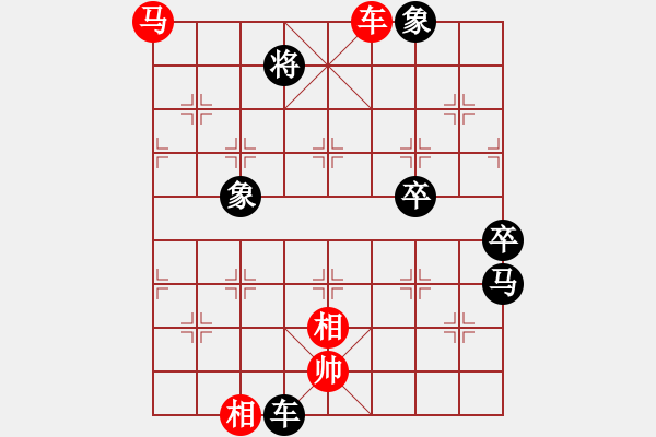 象棋棋譜圖片：ccfok(4段)-負(fù)-弈學(xué)(3段) - 步數(shù)：120 