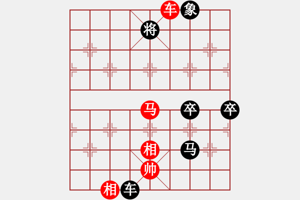 象棋棋譜圖片：ccfok(4段)-負(fù)-弈學(xué)(3段) - 步數(shù)：130 