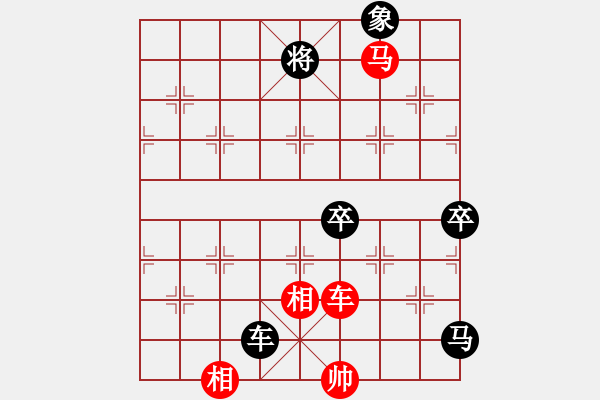 象棋棋譜圖片：ccfok(4段)-負(fù)-弈學(xué)(3段) - 步數(shù)：140 