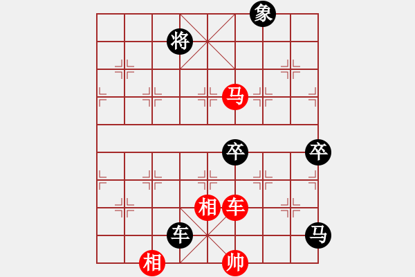 象棋棋譜圖片：ccfok(4段)-負(fù)-弈學(xué)(3段) - 步數(shù)：142 