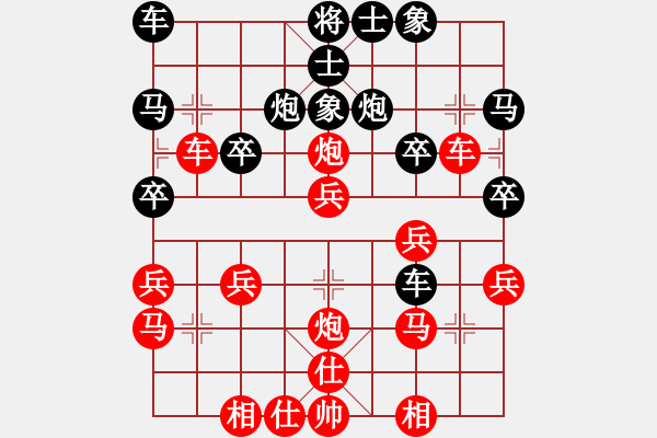 象棋棋譜圖片：ccfok(4段)-負(fù)-弈學(xué)(3段) - 步數(shù)：30 