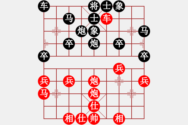 象棋棋譜圖片：ccfok(4段)-負(fù)-弈學(xué)(3段) - 步數(shù)：40 