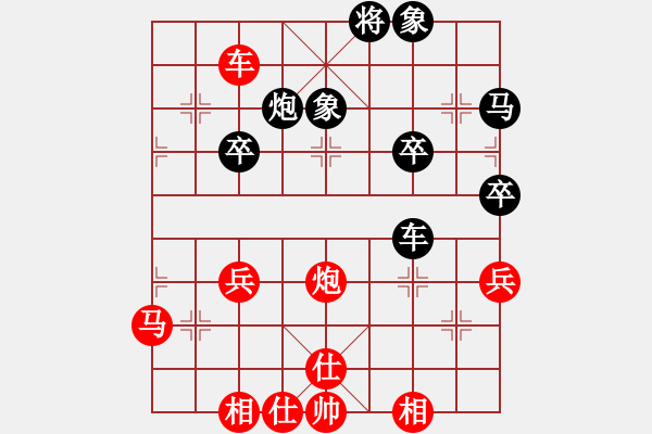 象棋棋譜圖片：ccfok(4段)-負(fù)-弈學(xué)(3段) - 步數(shù)：50 