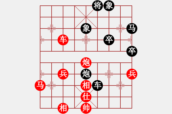 象棋棋譜圖片：ccfok(4段)-負(fù)-弈學(xué)(3段) - 步數(shù)：60 