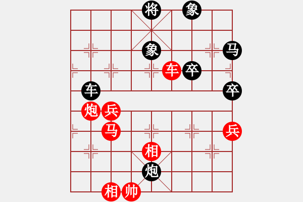 象棋棋譜圖片：ccfok(4段)-負(fù)-弈學(xué)(3段) - 步數(shù)：70 