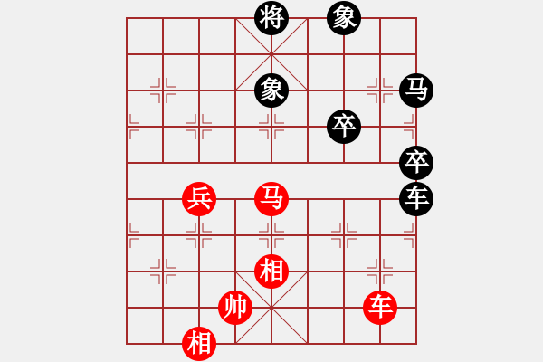 象棋棋譜圖片：ccfok(4段)-負(fù)-弈學(xué)(3段) - 步數(shù)：80 