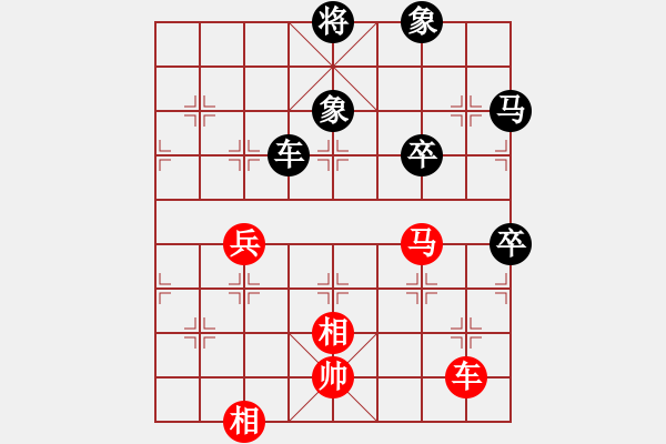 象棋棋譜圖片：ccfok(4段)-負(fù)-弈學(xué)(3段) - 步數(shù)：90 