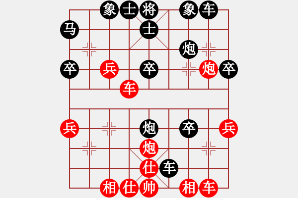 象棋棋譜圖片：花兒[紅] -VS- 橫才俊儒[黑] - 步數(shù)：40 