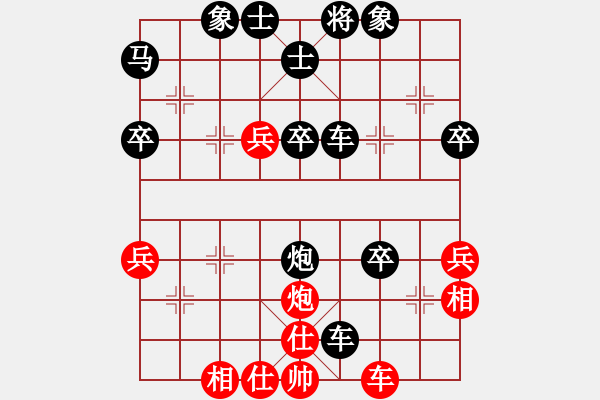 象棋棋譜圖片：花兒[紅] -VS- 橫才俊儒[黑] - 步數(shù)：50 