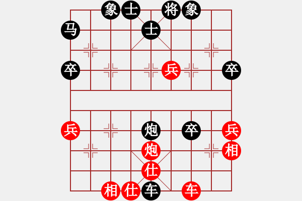 象棋棋譜圖片：花兒[紅] -VS- 橫才俊儒[黑] - 步數(shù)：54 