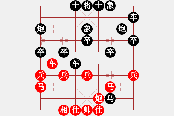 象棋棋譜圖片：通天教(7星)-負-象棋好奇者(4星) - 步數(shù)：30 