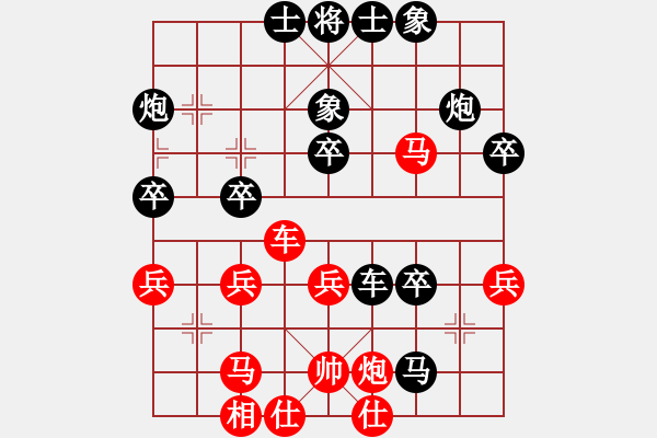 象棋棋譜圖片：通天教(7星)-負-象棋好奇者(4星) - 步數(shù)：40 