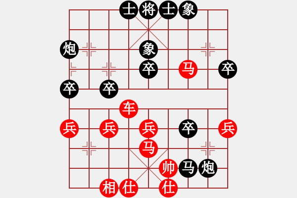 象棋棋譜圖片：通天教(7星)-負-象棋好奇者(4星) - 步數(shù)：44 