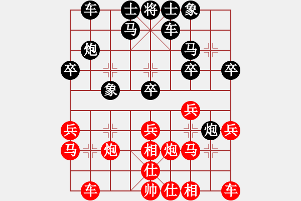 象棋棋譜圖片：段書航 先勝 李坤 - 步數(shù)：20 