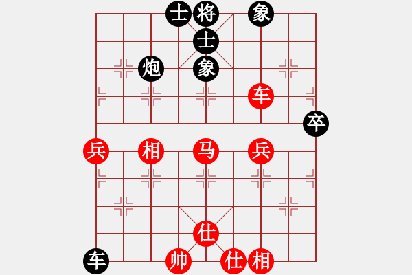 象棋棋譜圖片：武俊強 先和 孟繁睿 - 步數(shù)：60 