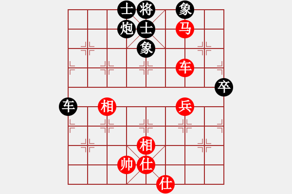 象棋棋譜圖片：武俊強 先和 孟繁睿 - 步數(shù)：67 