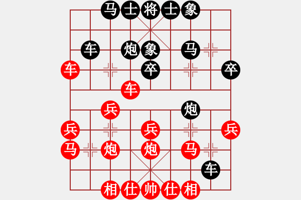 象棋棋譜圖片：Phuong An M8.9.Hau X8.8.Tien P8-7 - 步數(shù)：30 