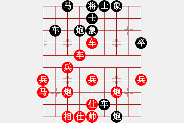 象棋棋譜圖片：Phuong An M8.9.Hau X8.8.Tien P8-7 - 步數(shù)：40 