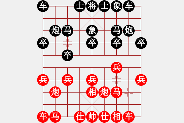 象棋棋譜圖片：大仙在掛雞(9星)-勝-博士生導(dǎo)師(電神) - 步數(shù)：10 