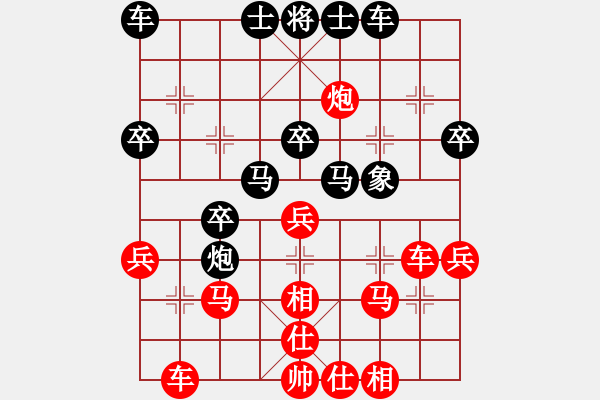 象棋棋譜圖片：大仙在掛雞(9星)-勝-博士生導(dǎo)師(電神) - 步數(shù)：30 