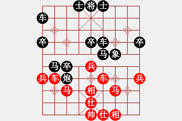 象棋棋譜圖片：大仙在掛雞(9星)-勝-博士生導(dǎo)師(電神) - 步數(shù)：40 