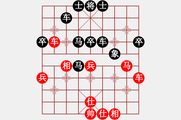 象棋棋譜圖片：大仙在掛雞(9星)-勝-博士生導(dǎo)師(電神) - 步數(shù)：50 