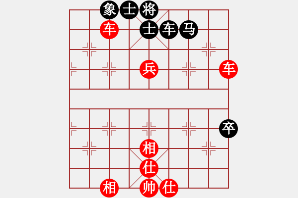 象棋棋譜圖片：大仙在掛雞(9星)-勝-博士生導(dǎo)師(電神) - 步數(shù)：95 