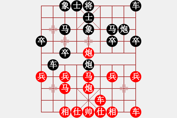 象棋棋譜圖片：橫才俊儒[紅] -VS- 聞雞起舞開練[黑] - 步數(shù)：20 