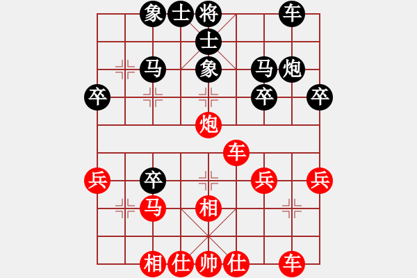 象棋棋譜圖片：橫才俊儒[紅] -VS- 聞雞起舞開練[黑] - 步數(shù)：30 