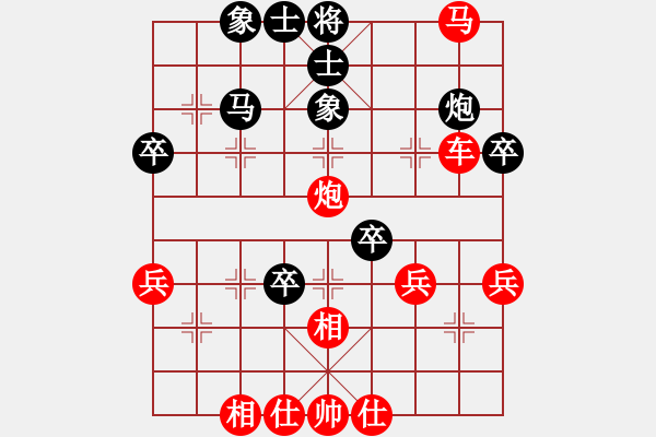 象棋棋譜圖片：橫才俊儒[紅] -VS- 聞雞起舞開練[黑] - 步數(shù)：39 