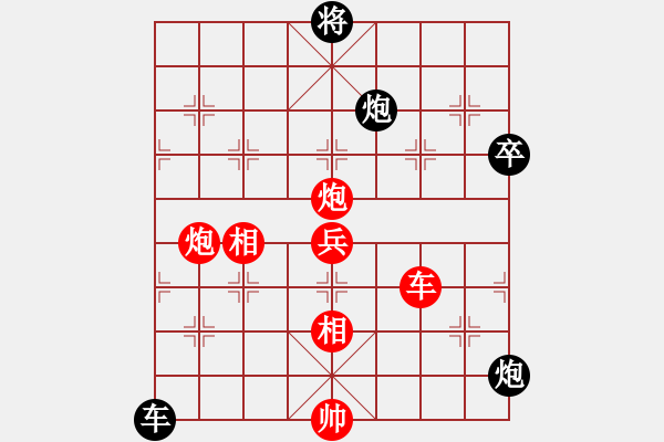 象棋棋譜圖片：殺孤獨(dú)殺手(3段)-勝-雪擁蘭關(guān)(8段) - 步數(shù)：120 