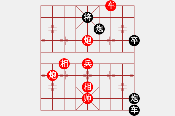 象棋棋譜圖片：殺孤獨(dú)殺手(3段)-勝-雪擁蘭關(guān)(8段) - 步數(shù)：130 