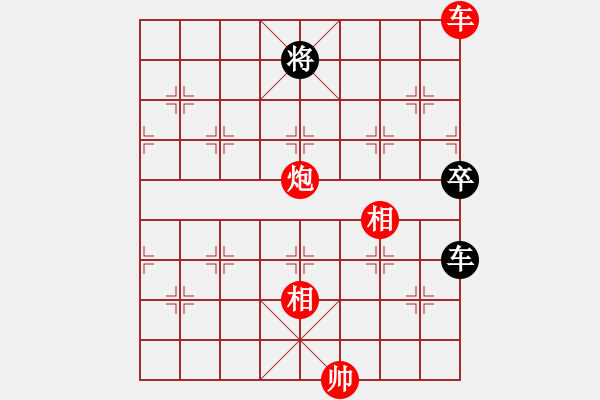 象棋棋譜圖片：殺孤獨(dú)殺手(3段)-勝-雪擁蘭關(guān)(8段) - 步數(shù)：180 