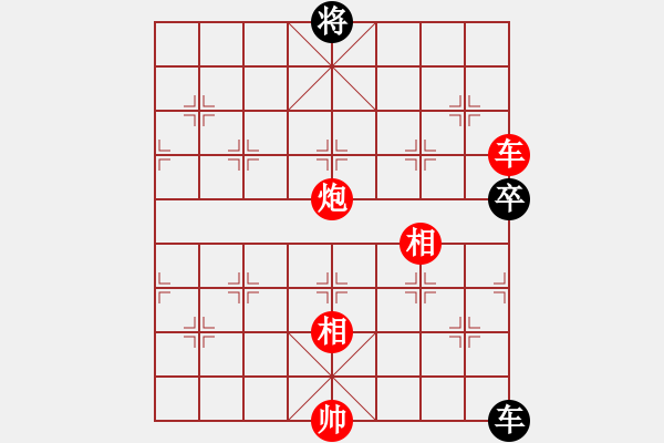 象棋棋譜圖片：殺孤獨(dú)殺手(3段)-勝-雪擁蘭關(guān)(8段) - 步數(shù)：190 