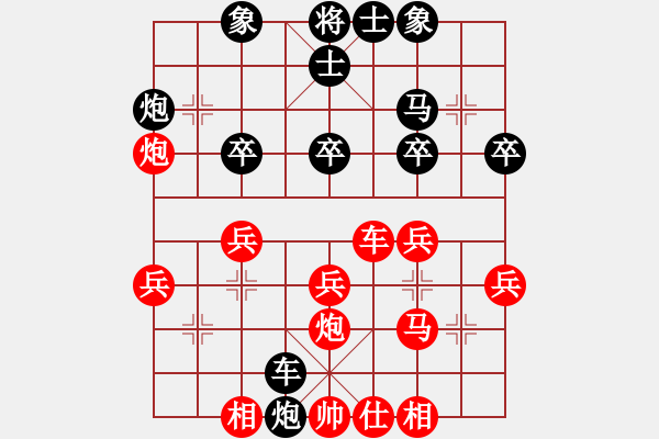 象棋棋譜圖片：殺孤獨(dú)殺手(3段)-勝-雪擁蘭關(guān)(8段) - 步數(shù)：30 