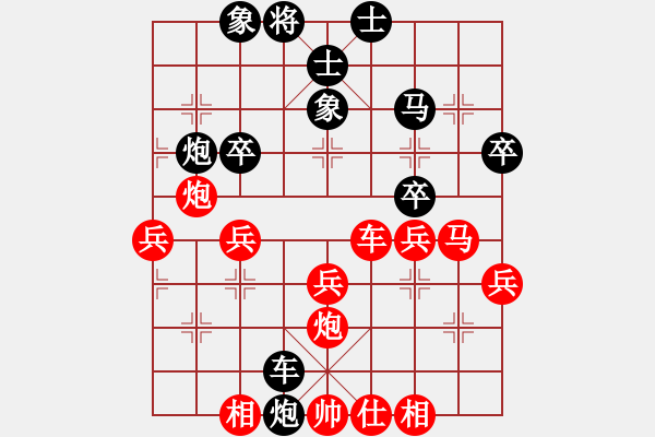 象棋棋譜圖片：殺孤獨(dú)殺手(3段)-勝-雪擁蘭關(guān)(8段) - 步數(shù)：40 