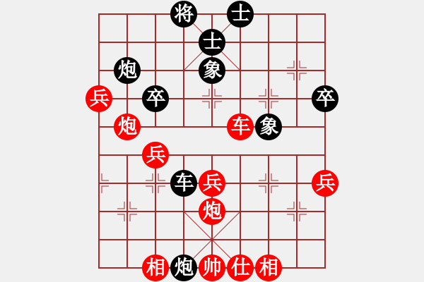 象棋棋譜圖片：殺孤獨(dú)殺手(3段)-勝-雪擁蘭關(guān)(8段) - 步數(shù)：50 