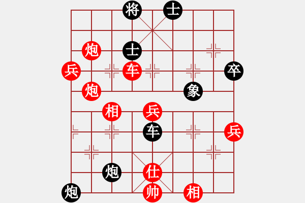 象棋棋譜圖片：殺孤獨(dú)殺手(3段)-勝-雪擁蘭關(guān)(8段) - 步數(shù)：70 