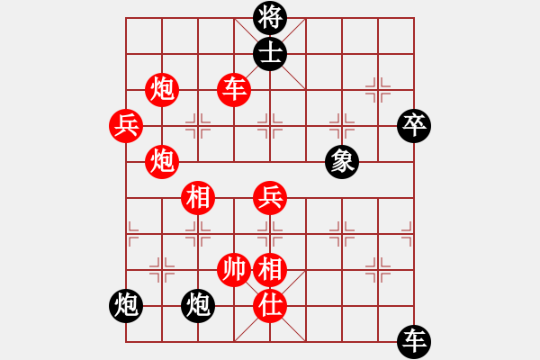 象棋棋譜圖片：殺孤獨(dú)殺手(3段)-勝-雪擁蘭關(guān)(8段) - 步數(shù)：80 